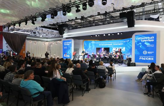 Выставка "Россия". Презентация фестиваля "Мир гитар"