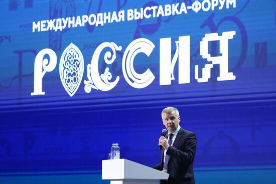 Выставка "Россия". Дни национальных приоритетов: молодежь и дети