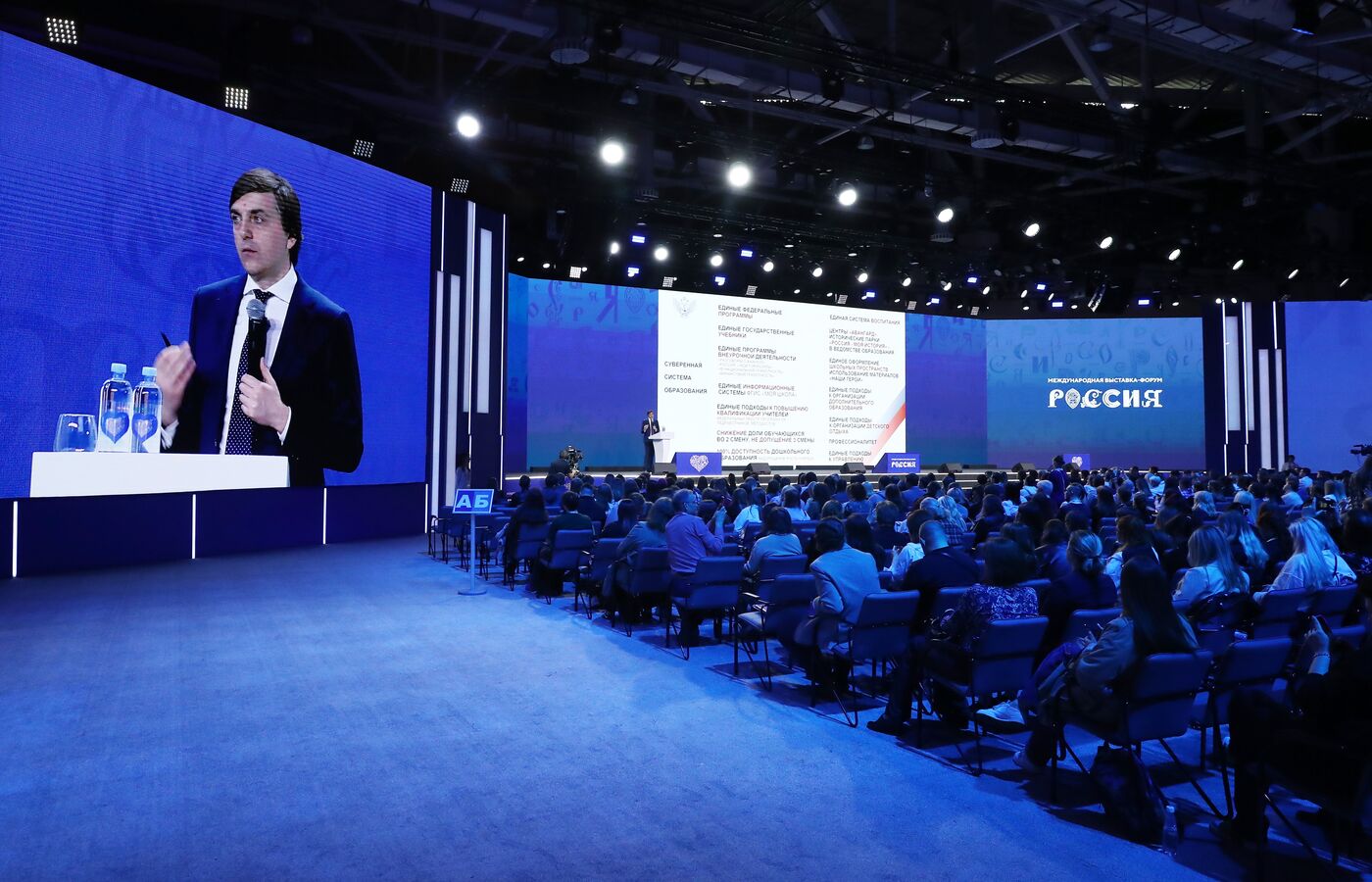 Выставка "Россия". Дни национальных приоритетов: молодежь и дети