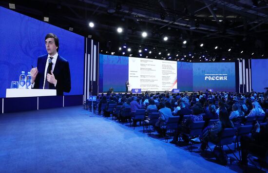 Выставка "Россия". Дни национальных приоритетов: молодежь и дети