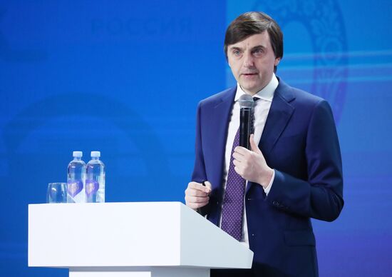 Выставка "Россия". Дни национальных приоритетов: молодежь и дети