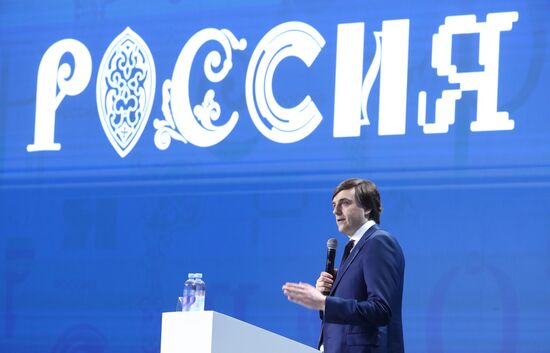 Выставка "Россия". Дни национальных приоритетов: молодежь и дети