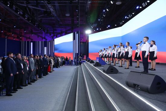 Выставка "Россия". Дни национальных приоритетов: молодежь и дети