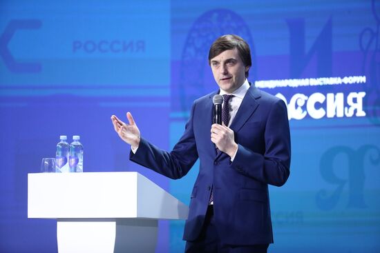 Выставка "Россия". Дни национальных приоритетов: молодежь и дети