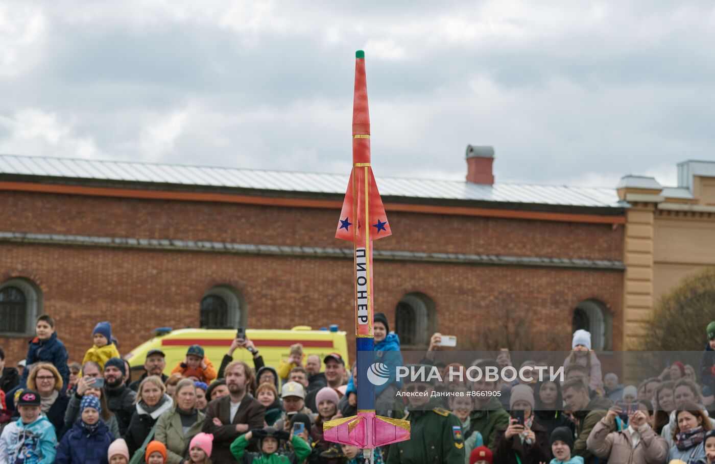 Празднование Дня космонавтики в Петропавловской крепости