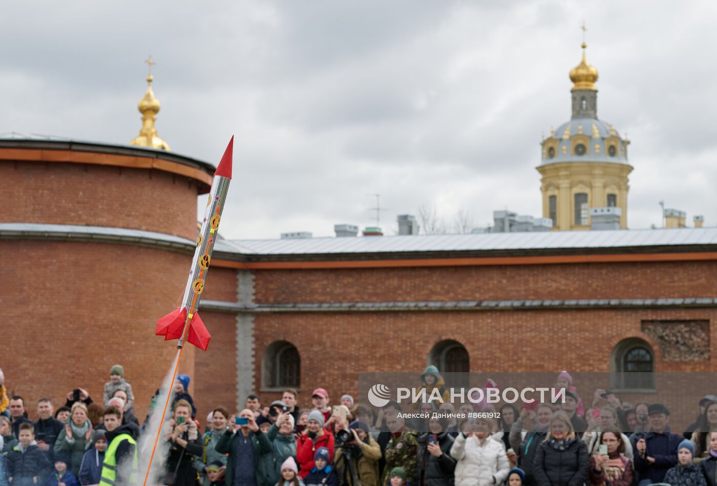 Празднование Дня космонавтики в Петропавловской крепости