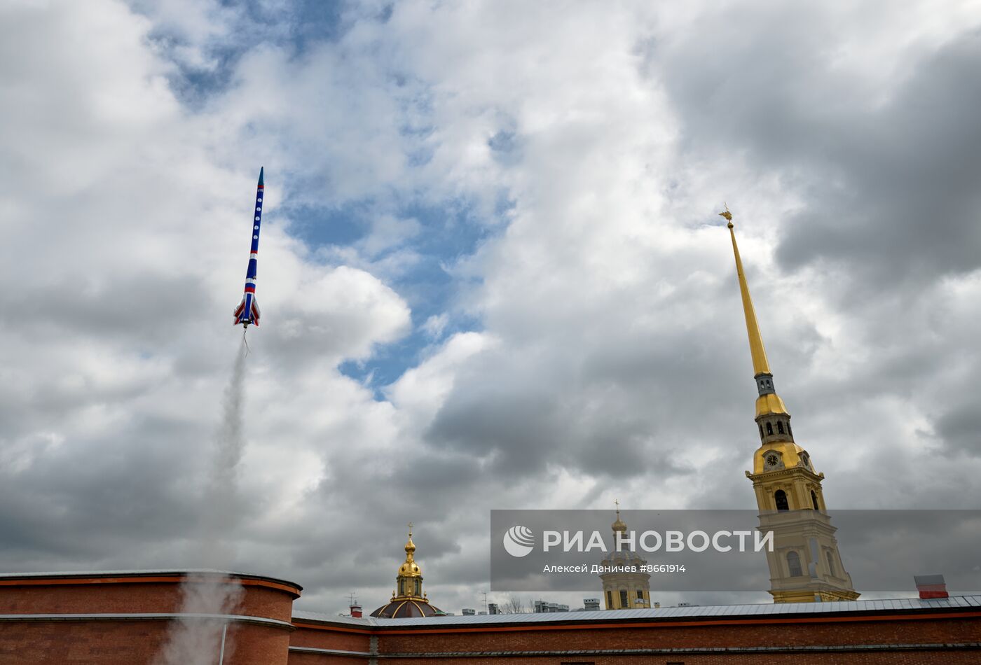 Празднование Дня космонавтики в Петропавловской крепости