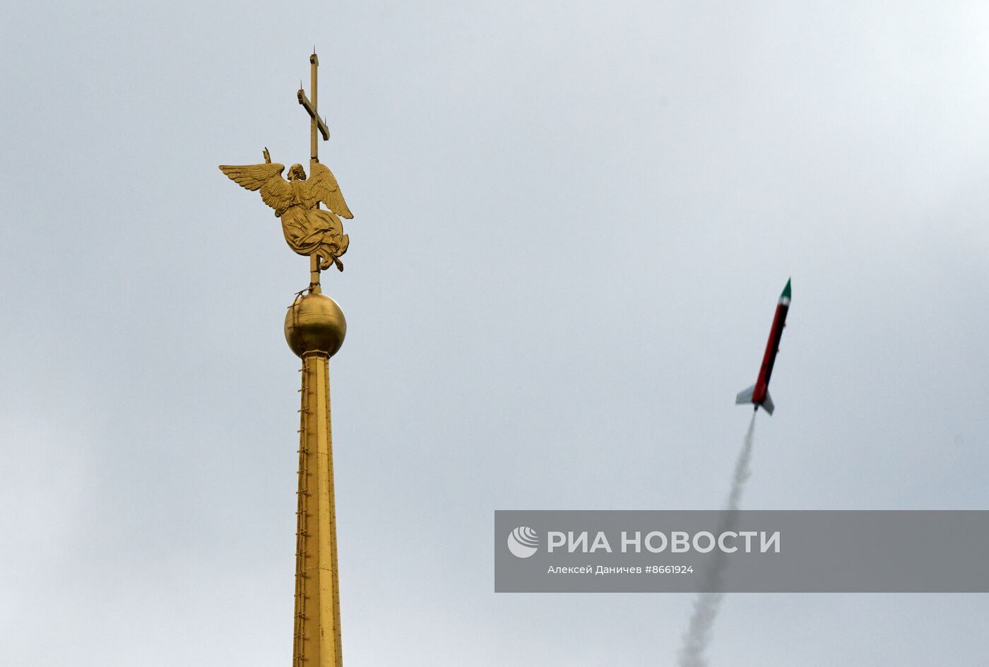 Празднование Дня космонавтики в Петропавловской крепости