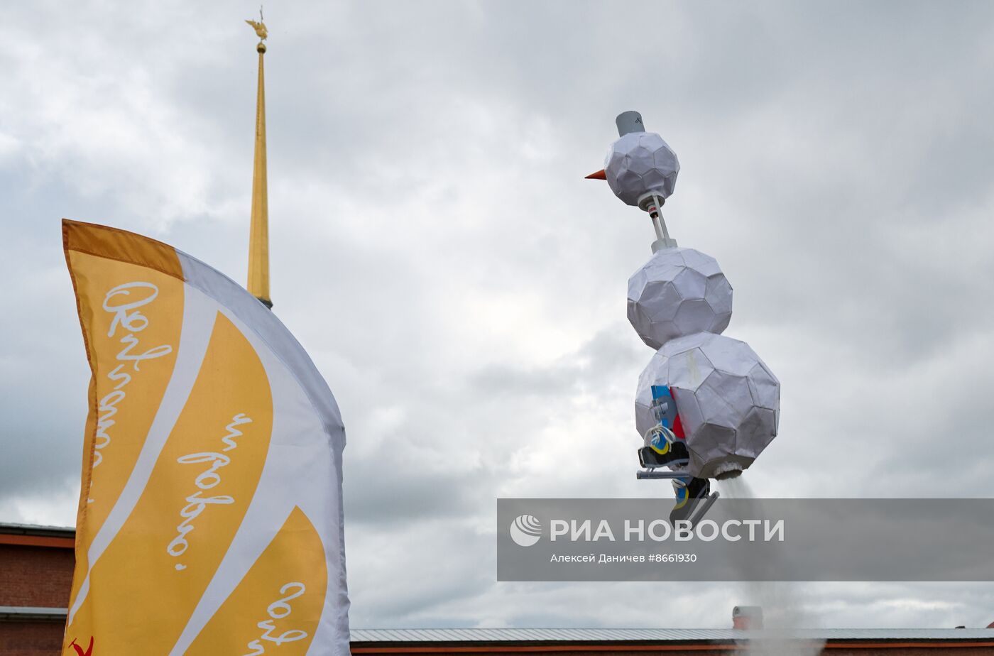 Празднование Дня космонавтики в Петропавловской крепости