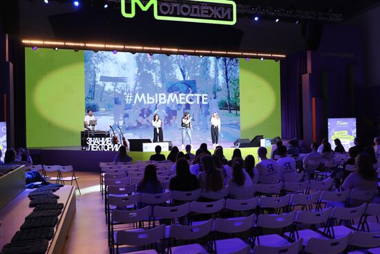 Выставка "Россия". Торжественный запуск Всероссийского творческого конкурса "КОНТЕКСТ"