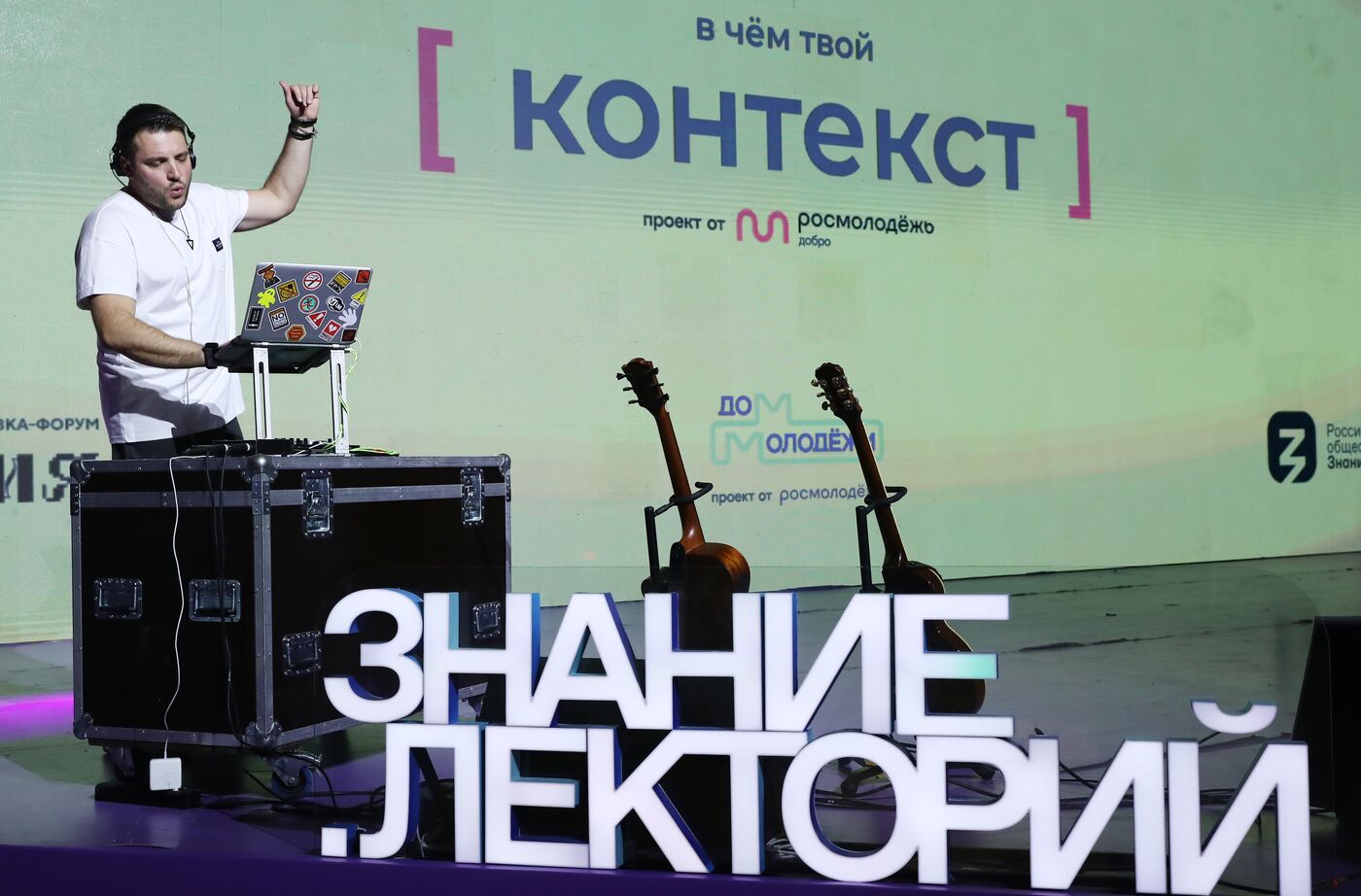 Выставка "Россия". Торжественный запуск Всероссийского творческого конкурса "КОНТЕКСТ"