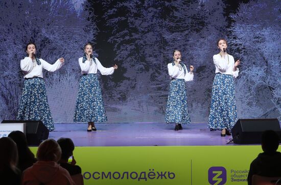 Выставка "Россия". Торжественный запуск Всероссийского творческого конкурса "КОНТЕКСТ"