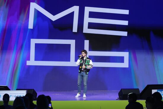 Выставка "Россия". Торжественный запуск Всероссийского творческого конкурса "КОНТЕКСТ"