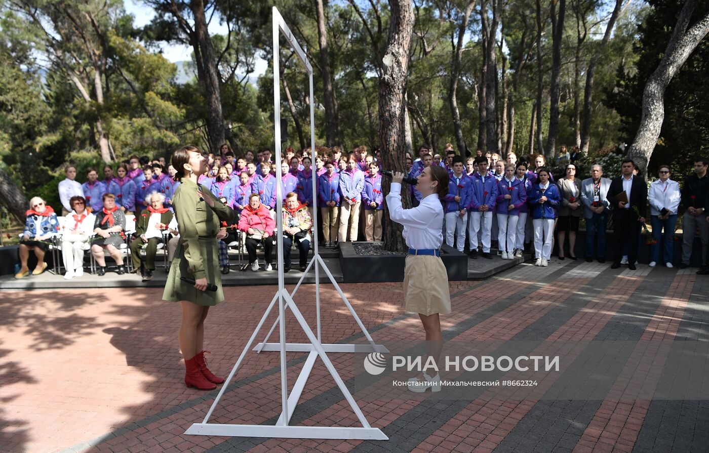 Празднование 80-летия освобождения "Артека" от немецко-фашистских захватчиков