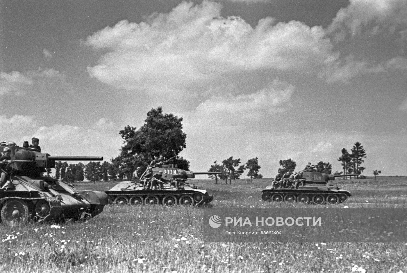 Великая Отечественная война 1941-1945 гг