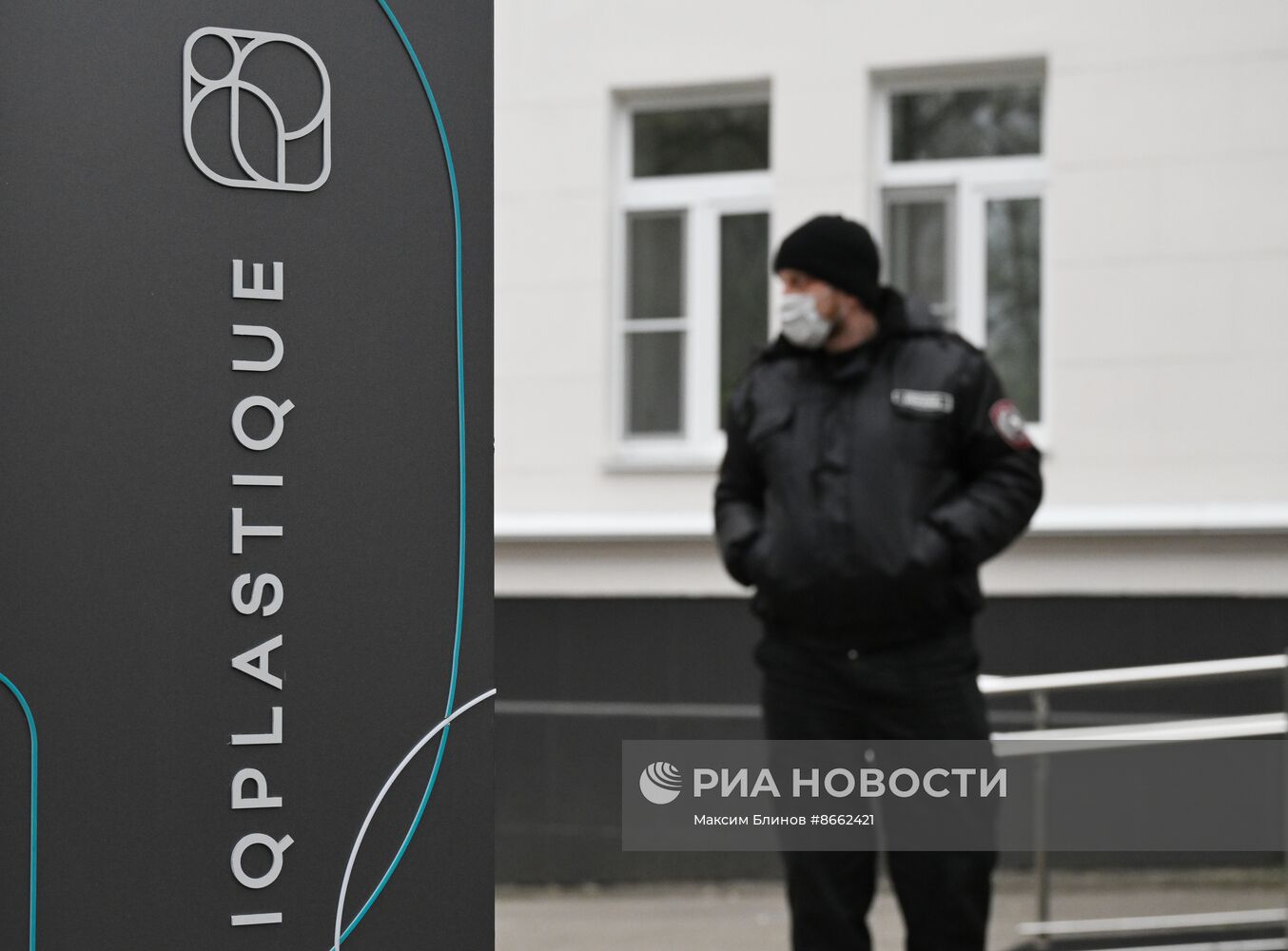Клиника пластического хирурга Хайдарова IQ Plastique в Москве