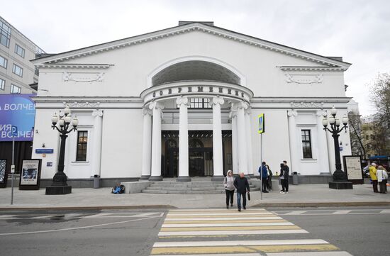 Открытие музея театра "Современник"
