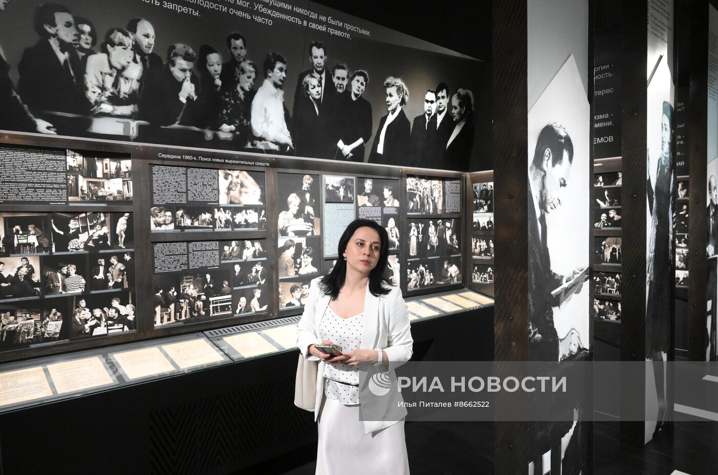 Открытие музея театра "Современник"