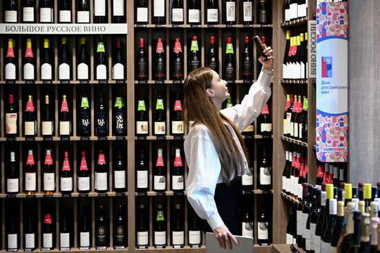 Открытие весеннего этапа всероссийской акции "Дни российских вин"