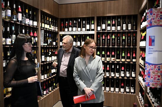 Открытие весеннего этапа всероссийской акции "Дни российских вин"