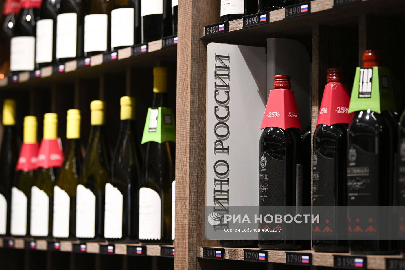 Открытие весеннего этапа всероссийской акции "Дни российских вин"
