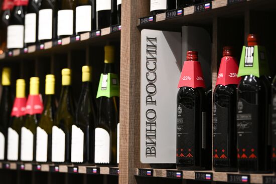 Открытие весеннего этапа всероссийской акции "Дни российских вин"