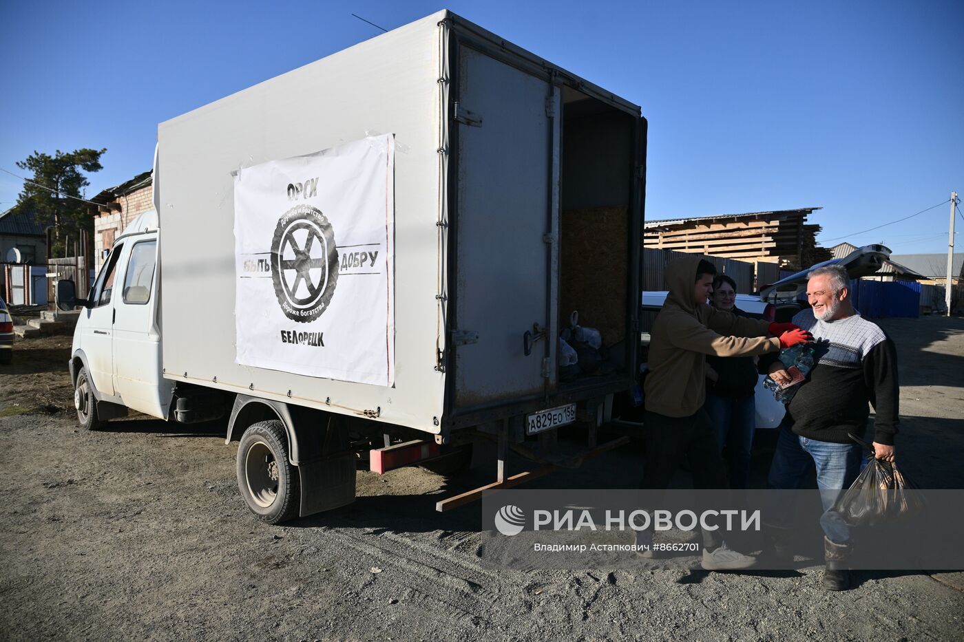 Паводок в Оренбургской области