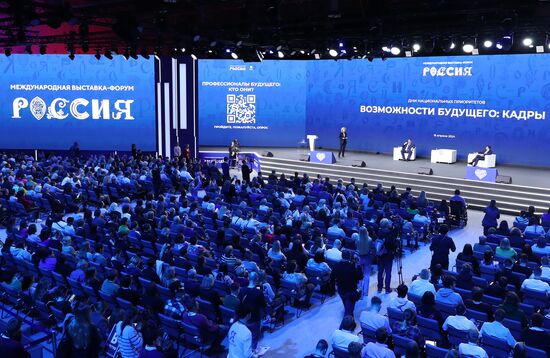 Выставка "Россия". Пленарная сессия Форума национальных приоритетов "Возможности будущего: кадры"
