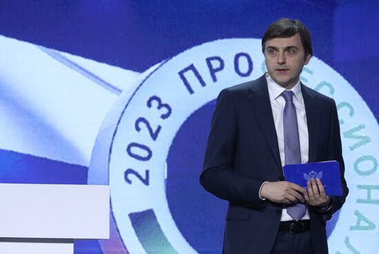 Выставка "Россия". Пленарная сессия Форума национальных приоритетов "Возможности будущего: кадры"