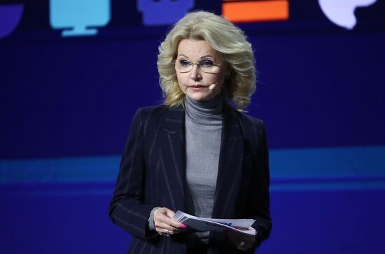 Выставка "Россия". Пленарная сессия Форума национальных приоритетов "Возможности будущего: кадры"