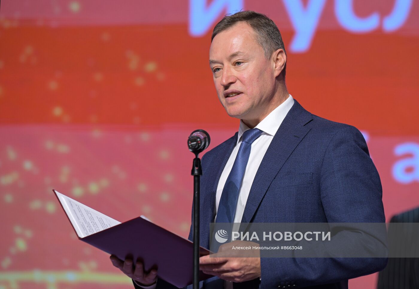 Выставка "Россия". Торжественная Церемония награждения победителей Национальной премии в сфере товаров и услуг "Золотой медвежонок"