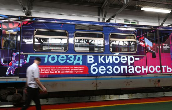 Запуск тематического поезда метро "Кибербезопасность"