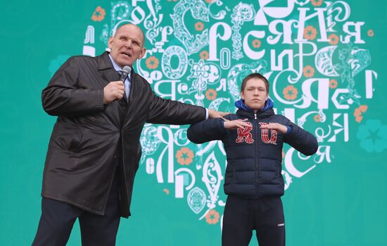 Выставка "Россия". Производственная гимнастика с участием сенатора Российской Федерации, трехкратного победителя олимпийских игр Александра Карелина