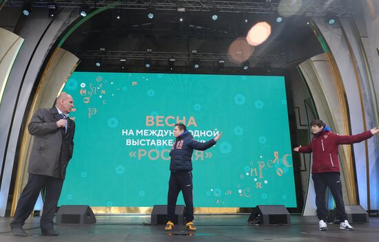 Выставка "Россия". Производственная гимнастика с участием сенатора Российской Федерации, трехкратного победителя олимпийских игр Александра Карелина