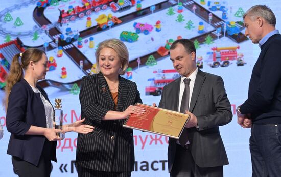 Выставка "Россия". Торжественная Церемония награждения победителей Национальной премии в сфере товаров и услуг "Золотой медвежонок"