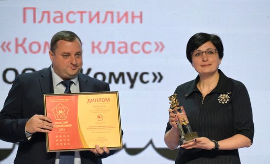 Выставка "Россия". Торжественная Церемония награждения победителей Национальной премии в сфере товаров и услуг "Золотой медвежонок"