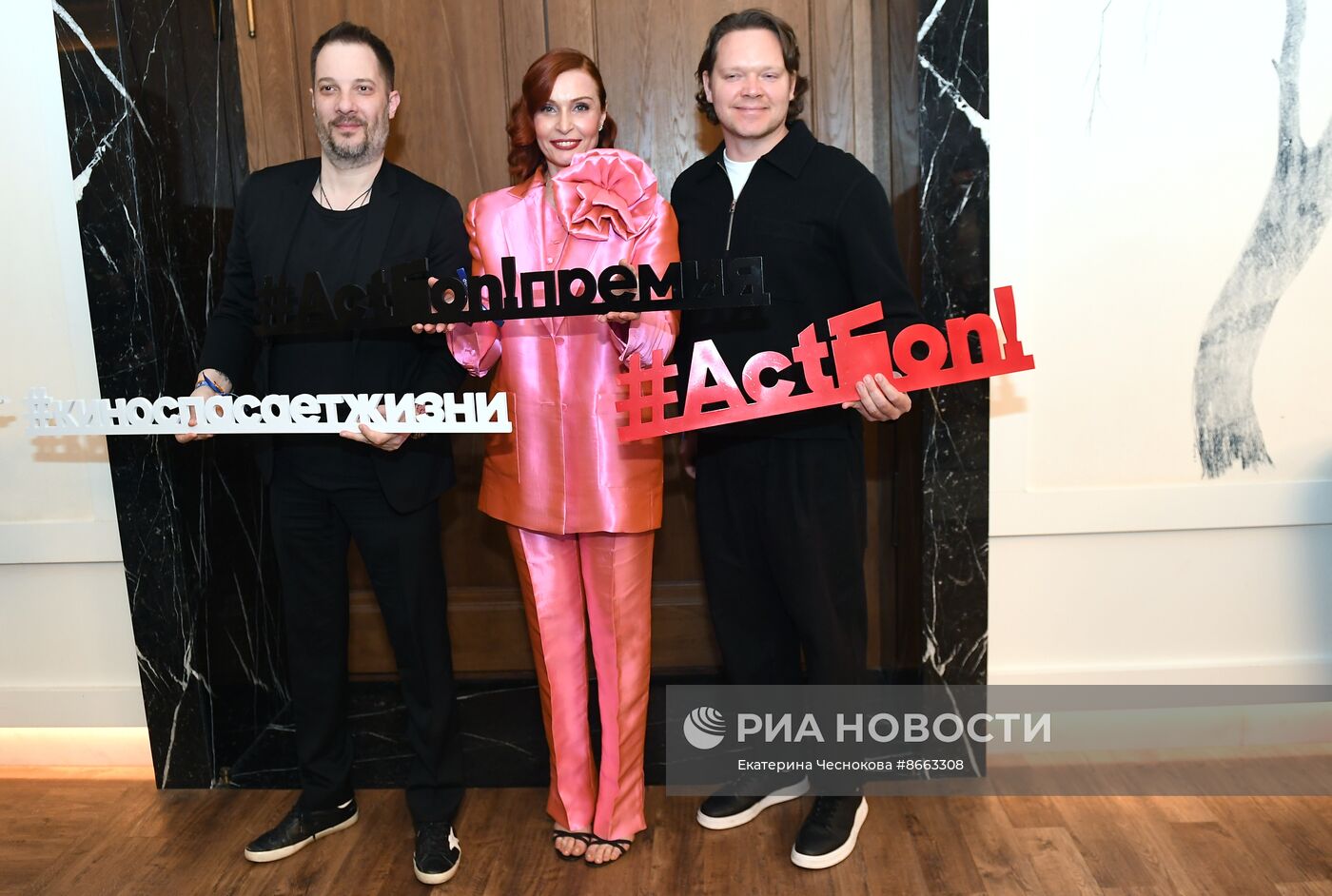 Премия Action!