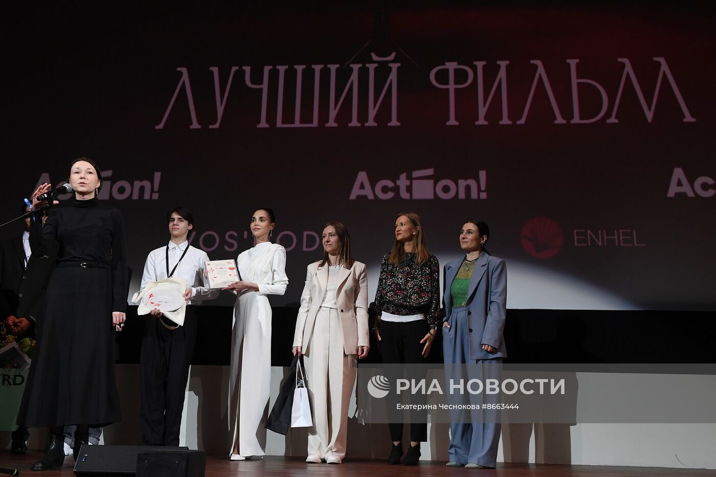Премия Action!
