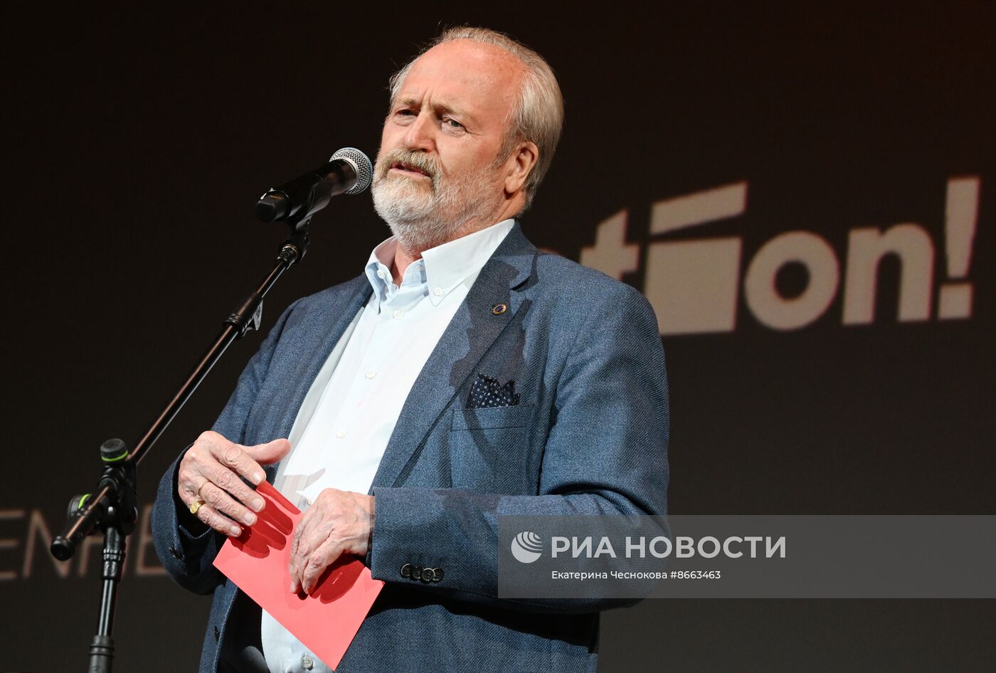 Премия Action!