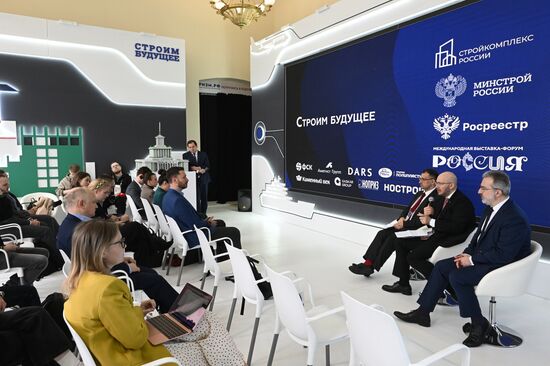 Выставка "Россия". Экспертная сессия "Искусственный интеллект в девелопменте: от идей к инновациям"