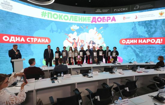Выставка "Россия". Запуск Федеральной донорской акции "Знаю! Могу! Помогаю!"
