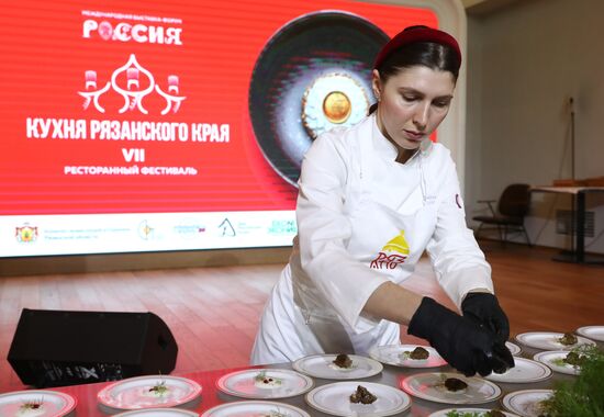 Выставка "Россия". Презентация VII Фестиваля "Кухня Рязанского края"