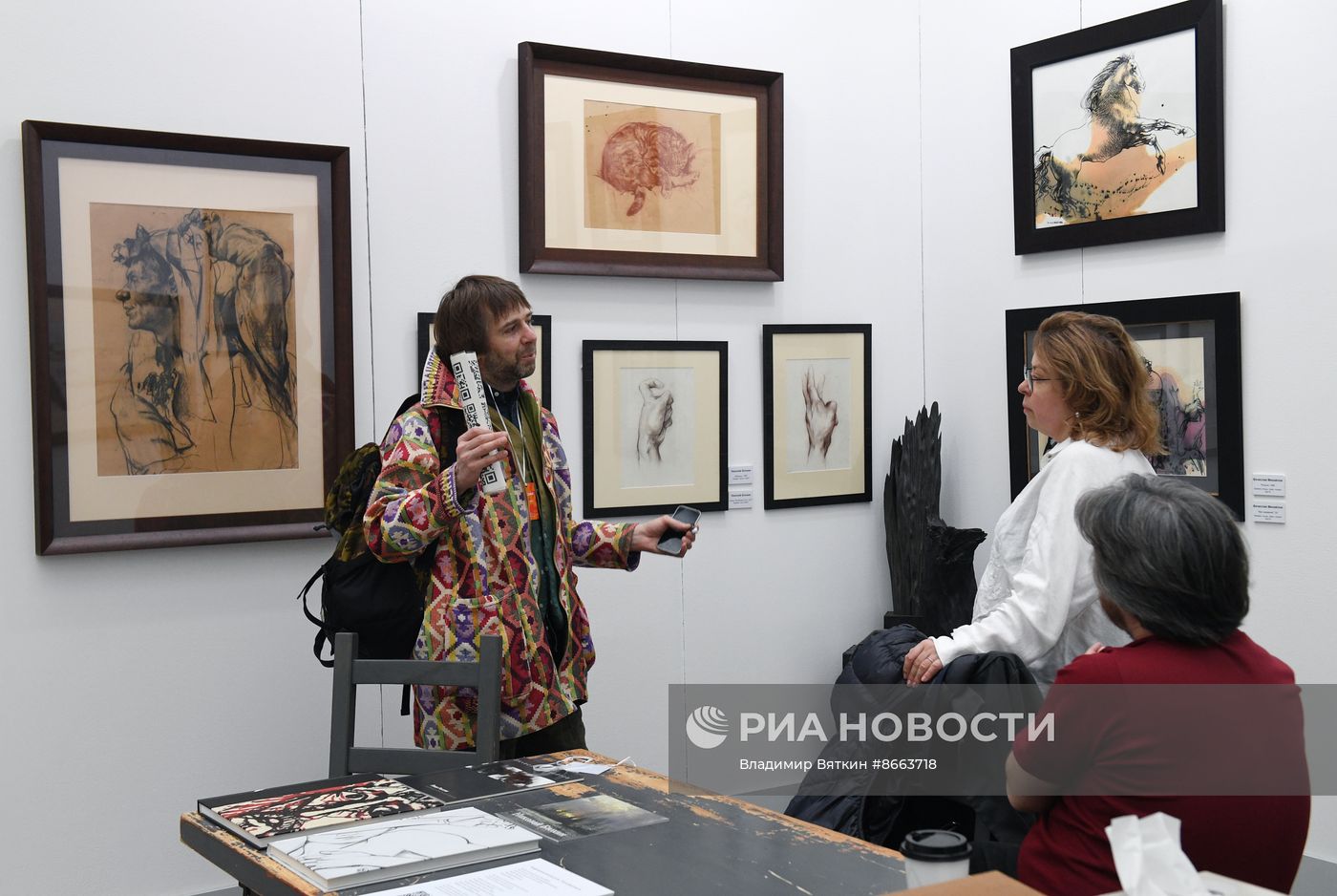 Ярмарка современного, классического и ювелирного искусства "Арт Москва"