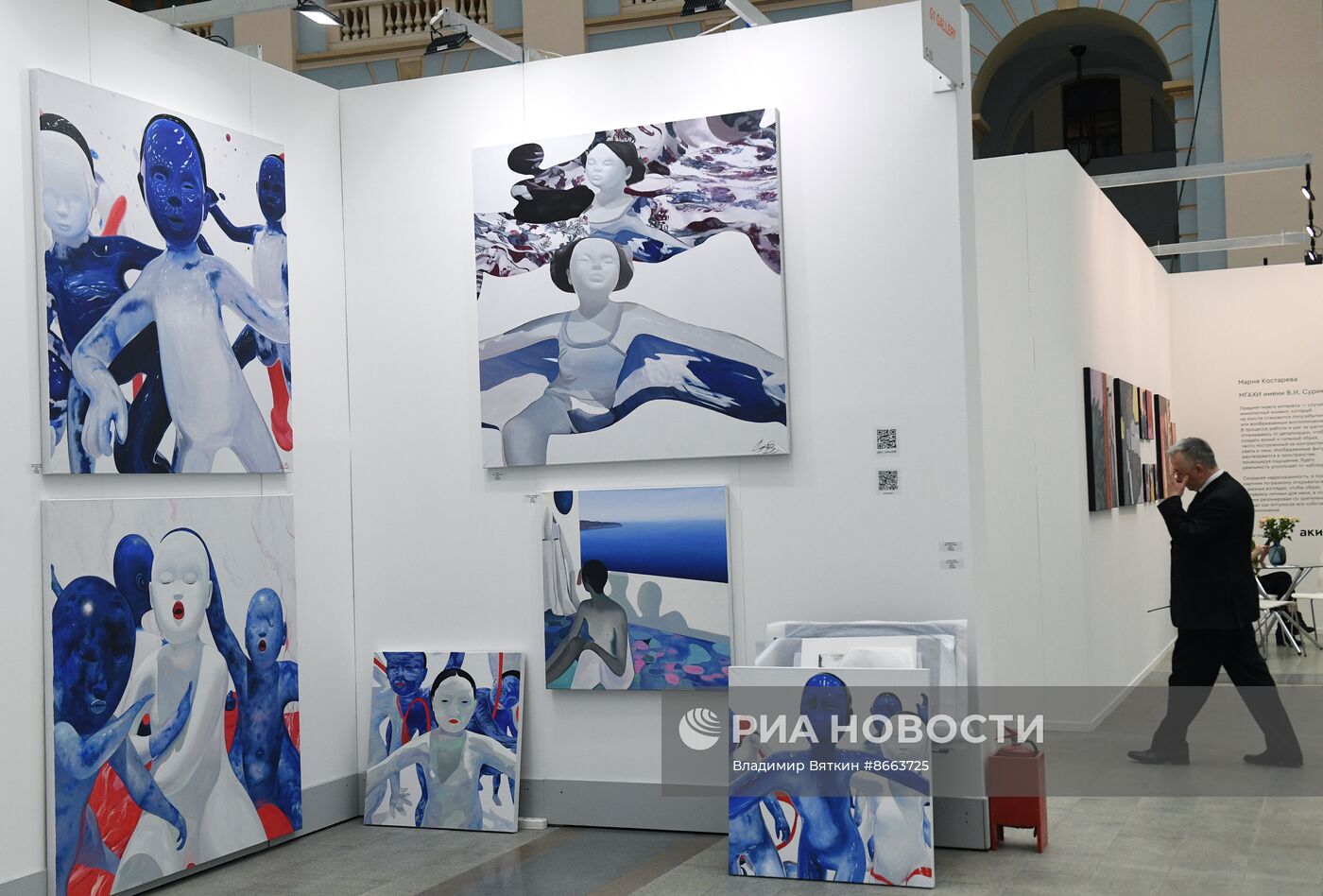 Ярмарка современного, классического и ювелирного искусства "Арт Москва"
