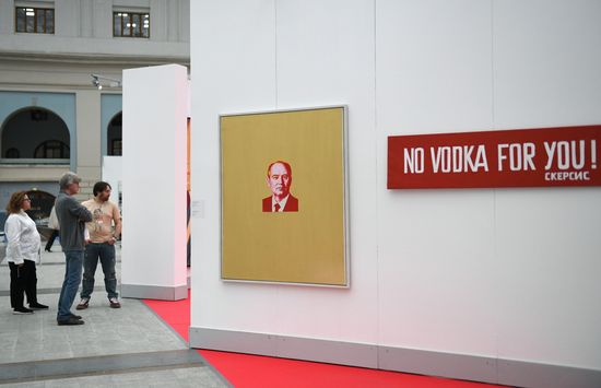 Ярмарка современного, классического и ювелирного искусства "Арт Москва"