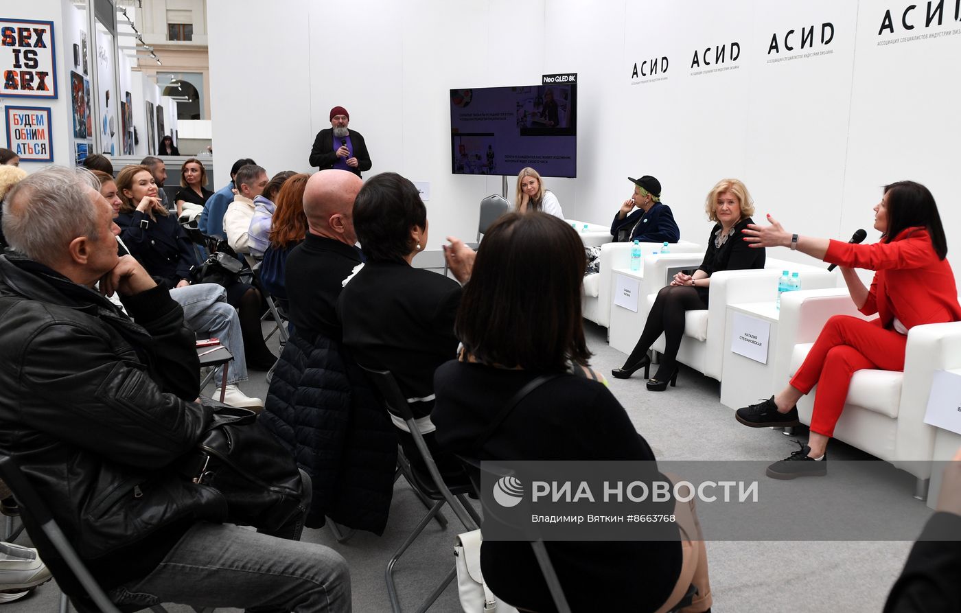 Ярмарка современного, классического и ювелирного искусства "Арт Москва"
