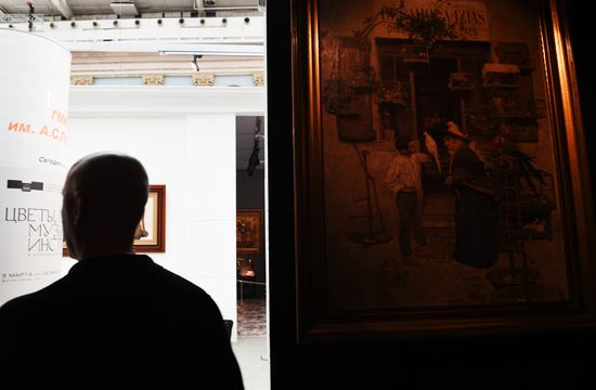 Ярмарка современного, классического и ювелирного искусства "Арт Москва"