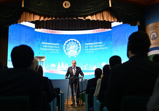 Презентация экономического и инвестиционного потенциала Республики Башкортостан