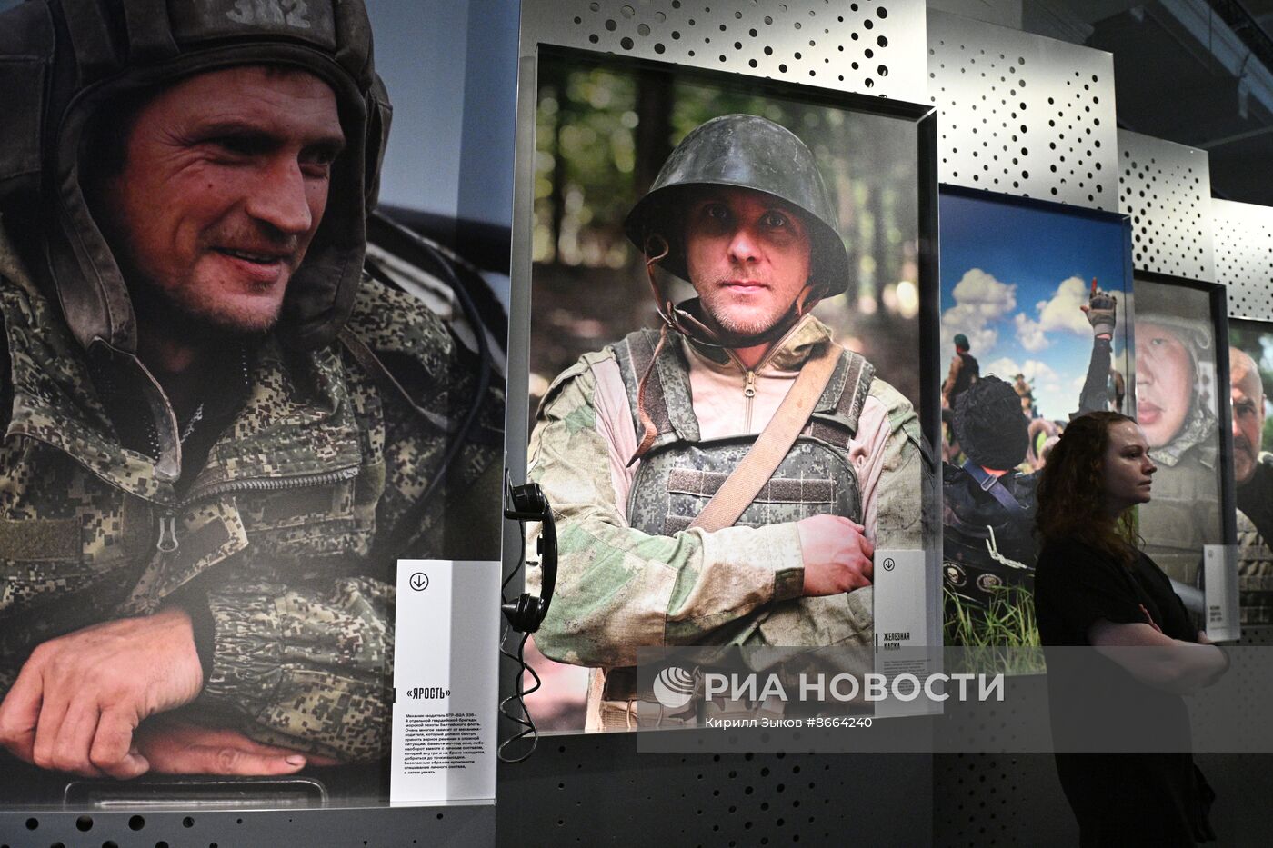 Мультимедийная выставка "За лентой" в Историческом музее