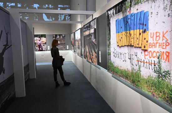 Мультимедийная выставка "За лентой" в Историческом музее